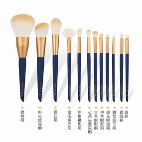 Amortals Starry Makeup Brush Set - 12 Pieces