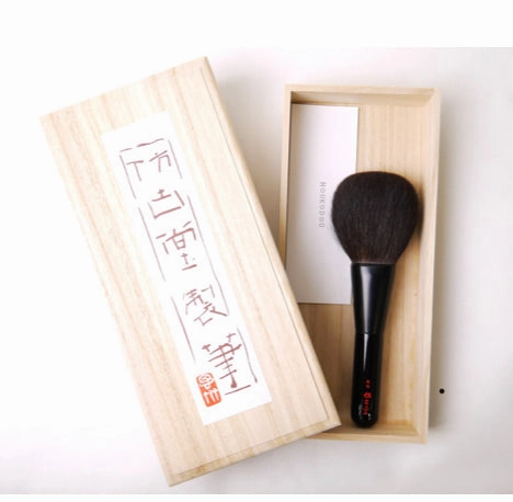 Houkodou Finishing Powder Brush