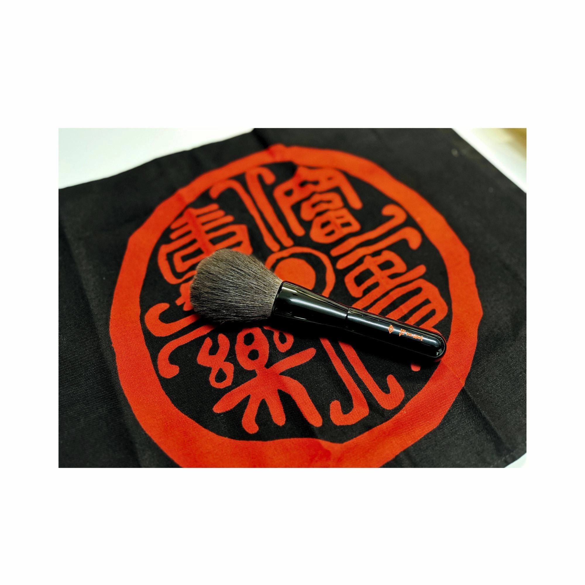 Houkodou Finishing Powder Brush