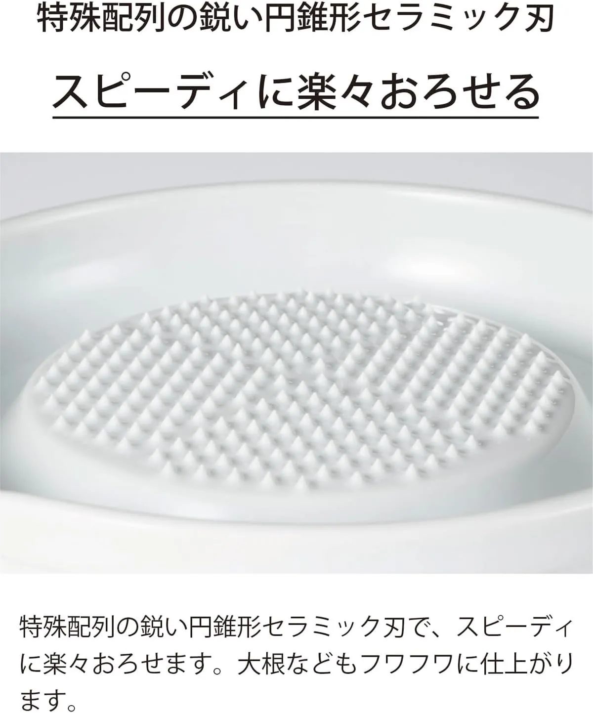 Kyocera Ceramic Grater - 6.5" Medium for Ginger and Garlic