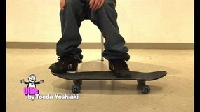 Skateboard DVD Ready Steady Go!! HOW TO SKATEBOARDING